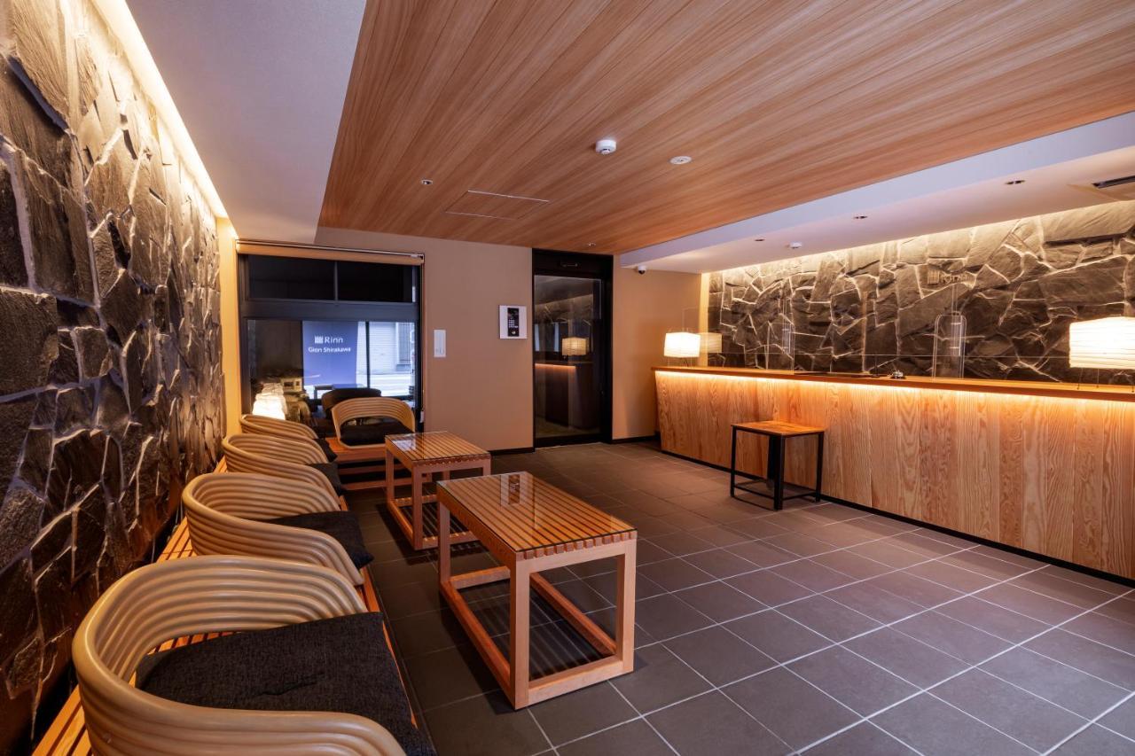 Rinn Gion Shirakawa Киото Экстерьер фото
