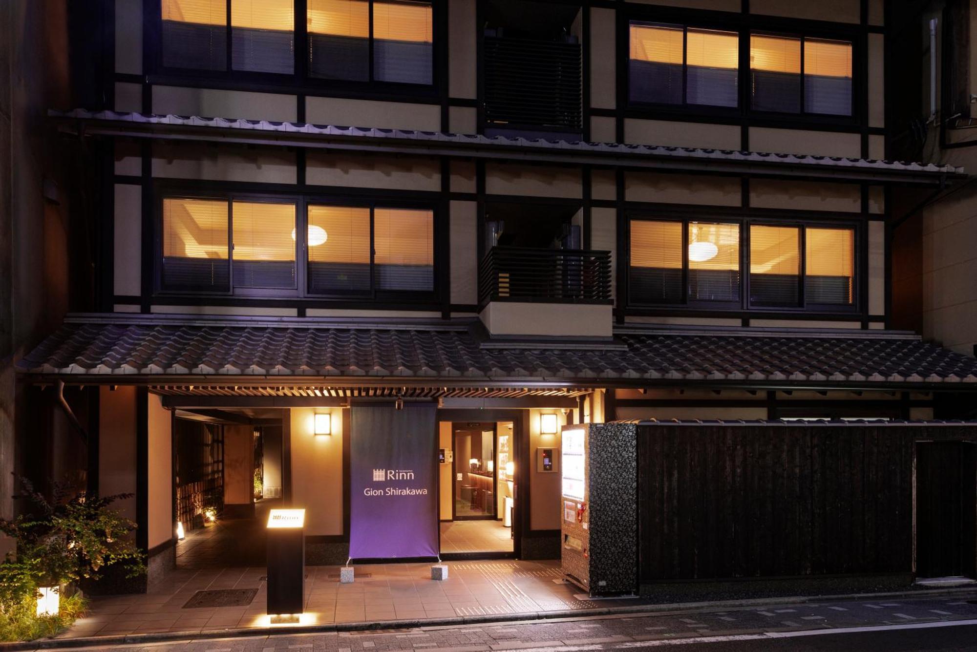 Rinn Gion Shirakawa Киото Экстерьер фото